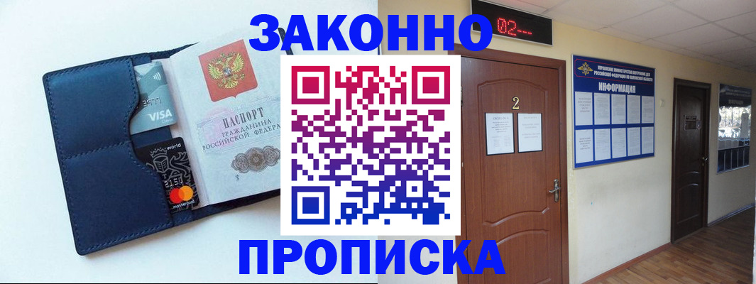регистрация для дет. сада в Тихорецке